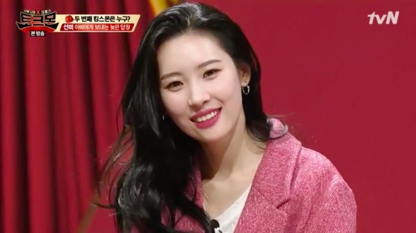 Sunmi Tells The Heartbreaking Story Of Why She Decided To Become A Celebrity