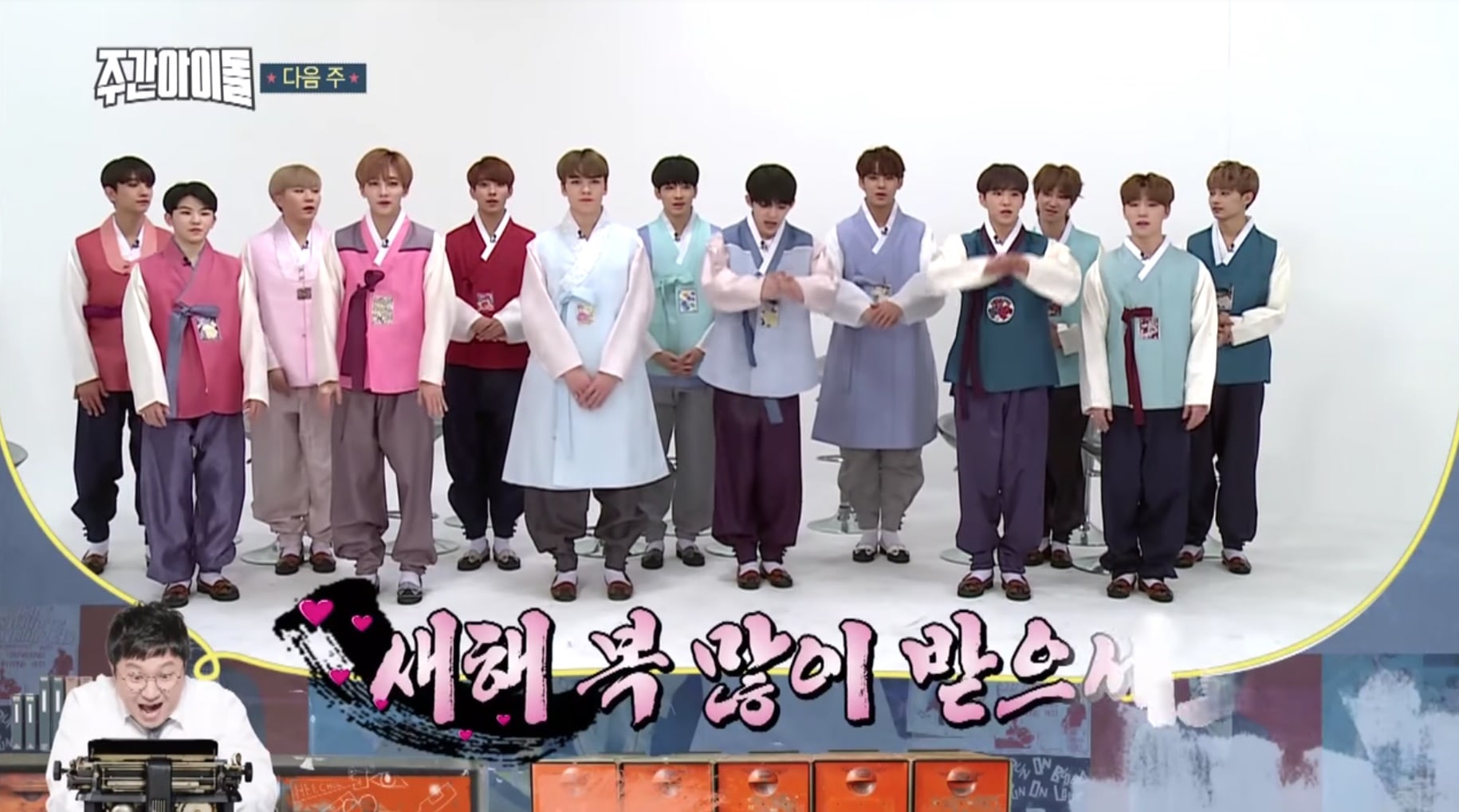Watch: SEVENTEEN Is Absolutely Gif-Worthy In Preview For Lunar New Year 'Weekly Idol' Special