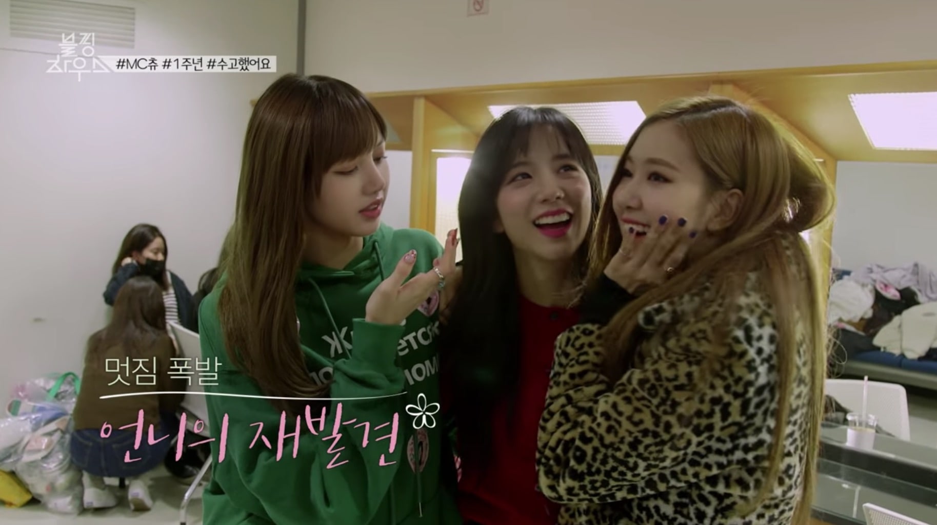 Watch: BLACKPINK Reveals How They Surprised Jisoo On Her Last Day As 'Inkigayo' MC