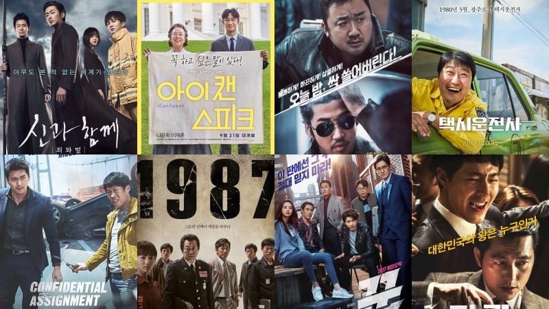 2017 Statistics Reveal Lack Of Female Directors And Female Leads In Korean Films