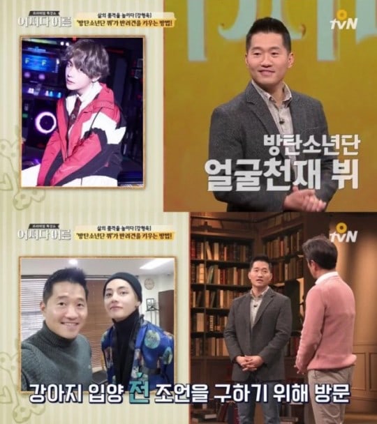 soompi