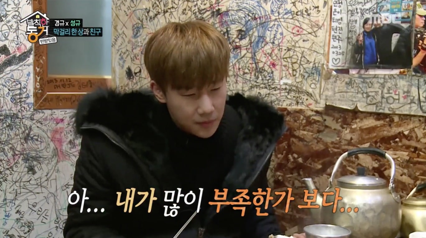 Sunggyu Confesses He Used To Blame Himself For INFINITE's Initial Lack Of Success