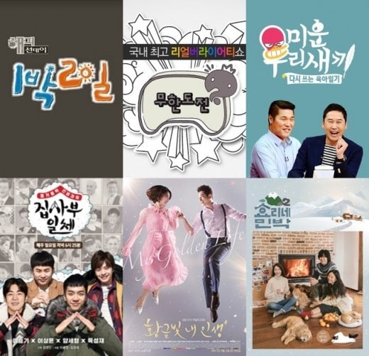 Weekend Shows Canceled Or Reorganized This Weekend Due To Olympics And Lunar New Year