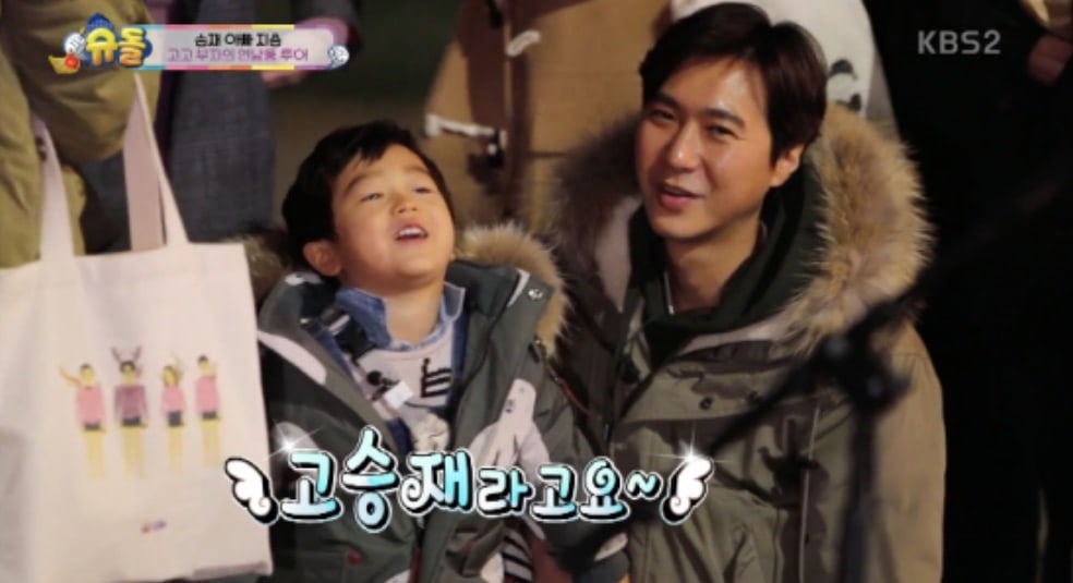 Seungjae Impresses His Dad Go Ji Yong By Knowing The Words To SECHSKIES's 'Couple'