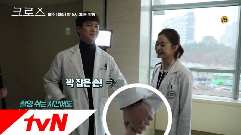 Watch: Go Kyung Pyo And Jun So Min Get Adorably Shy Around Each Other Behind The Scenes Of 'Cross'