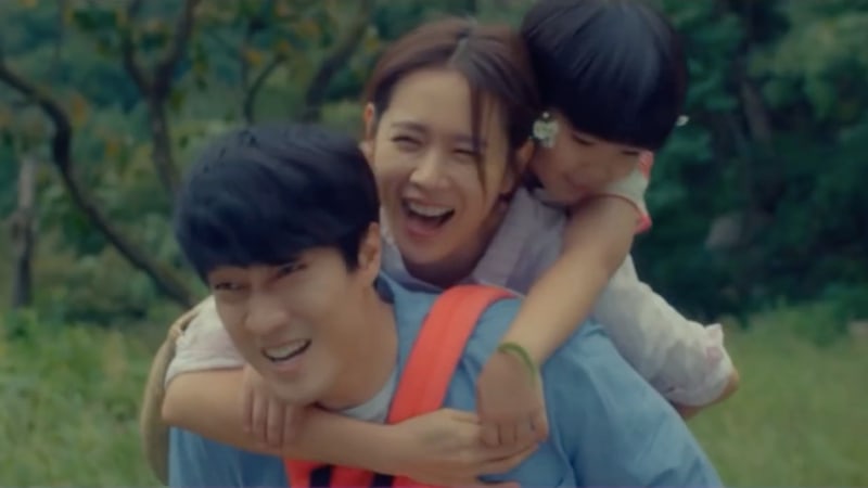 Watch: So Ji Sub And Son Ye Jin Tug At Viewers' Heartstrings In Teaser For New Melodramatic Film