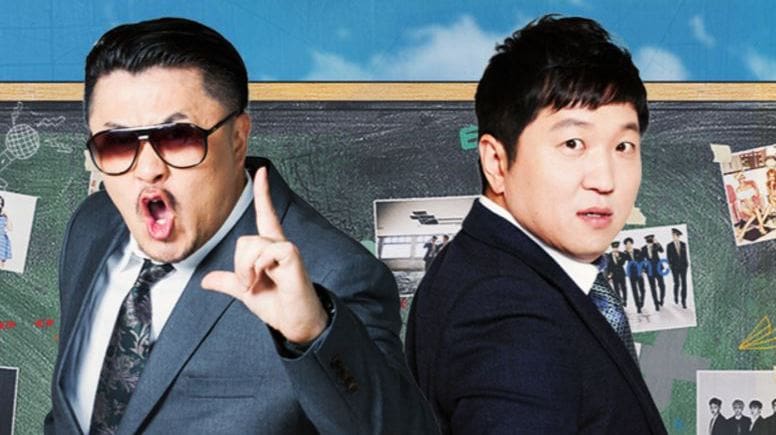 Jung Hyung Don And Defconn To Leave 'Weekly Idol'