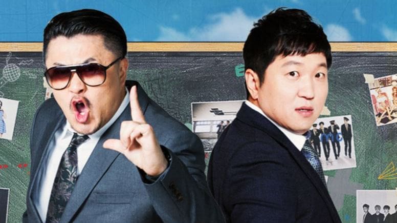 Jung Hyung Don And Defconn To Leave 