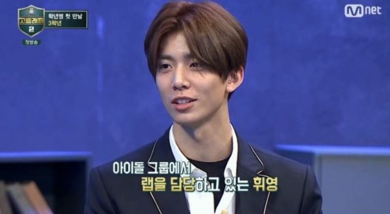 Watch: SF9's Hwiyoung Impresses With His Rapping Skills On 'High School Rapper 2'