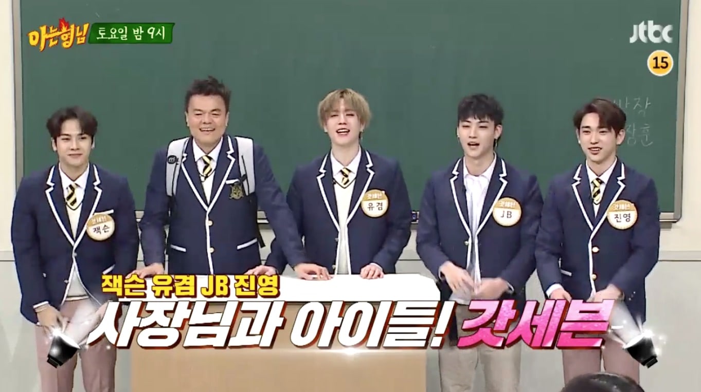 Watch: Park Jin Young And GOT7 Bring The Laughs In 'Ask Us Anything' Teaser
