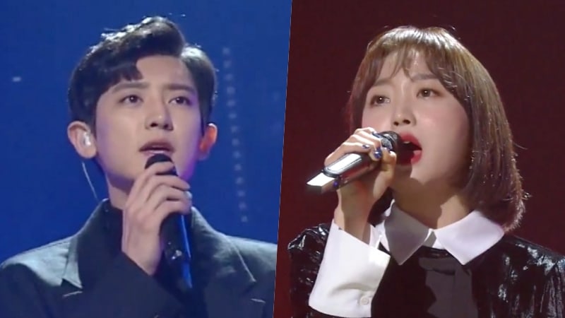 Watch: EXO's Chanyeol And Punch Perform 