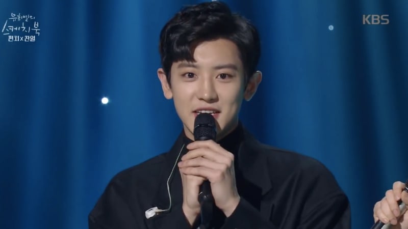 EXO's Chanyeol Sends Video Message To Olympic Curling Medalist Kim Young Mi