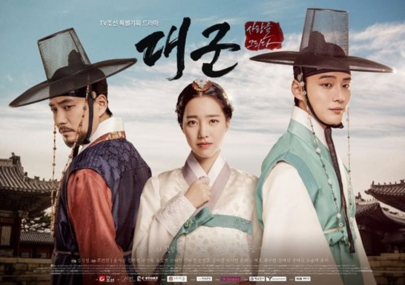 4 Reasons Why 'Grand Prince' Is Seeing Lots Of Love Online