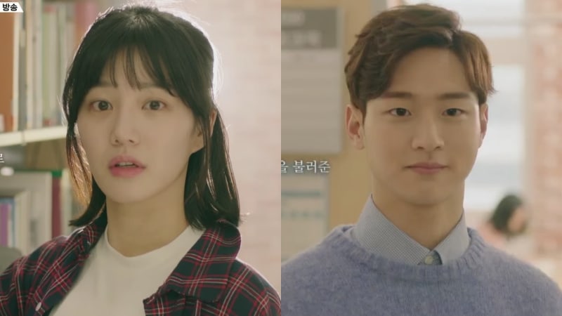 Watch: Lee Yoo Bi Has A Crush On Jang Dong Yoon In Preview For New Drama