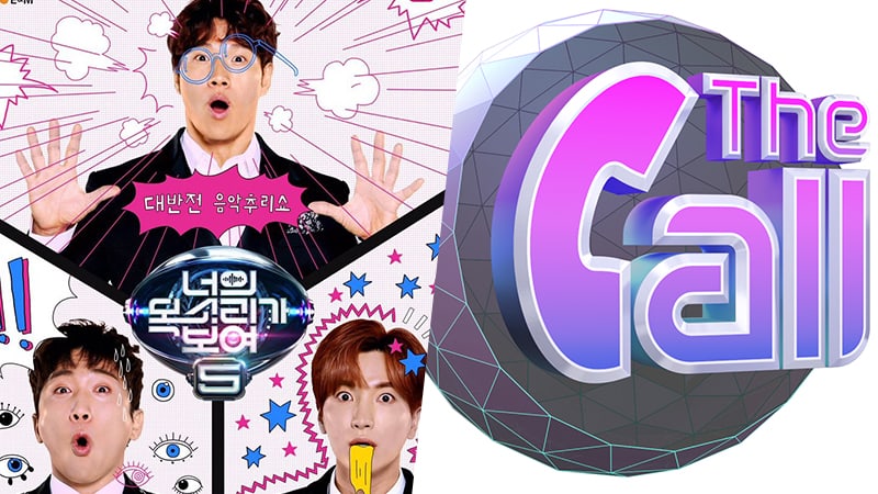 Creators Of 'I Can See Your Voice' To Launch 'Never-Before-Seen' Variety Show