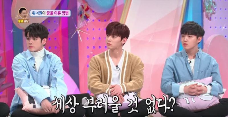 Wanna One Members Talk About Not Giving Up While Pursuing Their Dreams