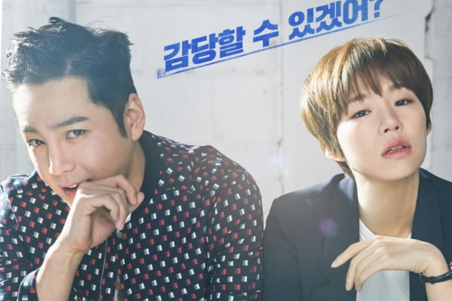 Jang Geun Suk And Han Ye Ri Exude Rebellious Cool In New 'Switch' Posters