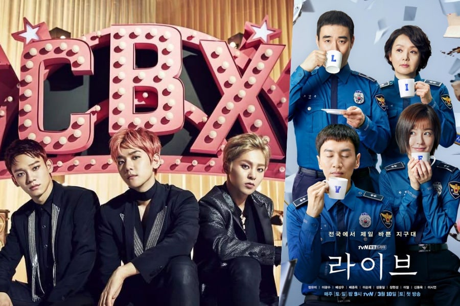 EXO-CBX To Release First OST For tvN's 'Live'