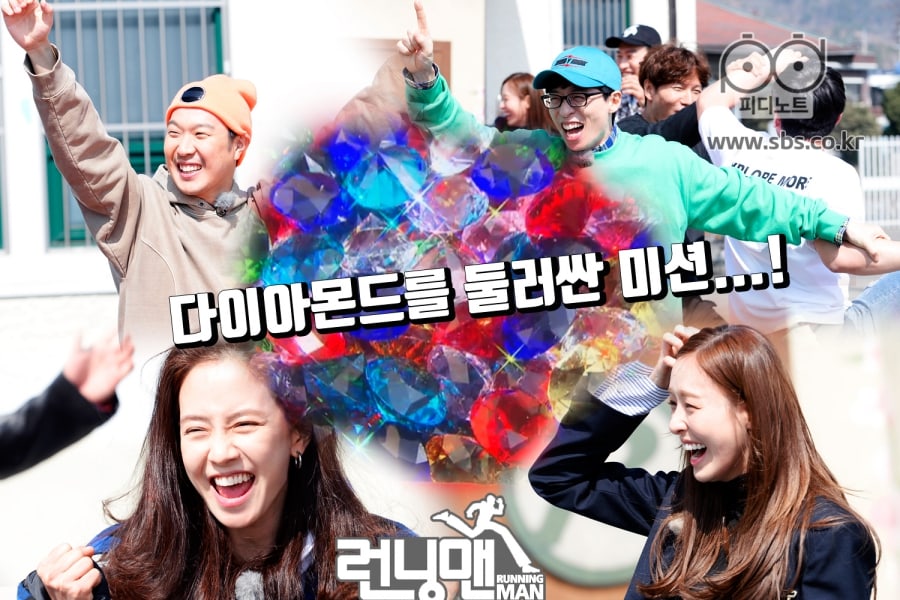 Watch: 'Running Man' Cast Falls Prey To 'Curse Of The Diamonds' In New Preview