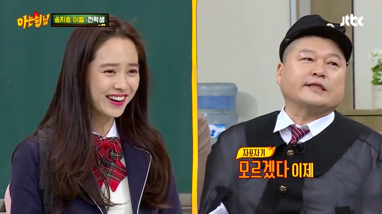 Song Ji Hyo And Kang Ho Dong Joke About 