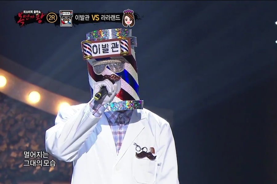 Idol Known As Main Dancer And Rapper Of His Group Impresses On 'King Of Masked Singer'