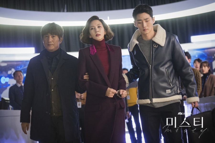 Wallpaper Misty (2018) Sub indo