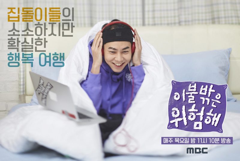 “It’s Dangerous Beyond The Blankets” Cast Members Are Lovable