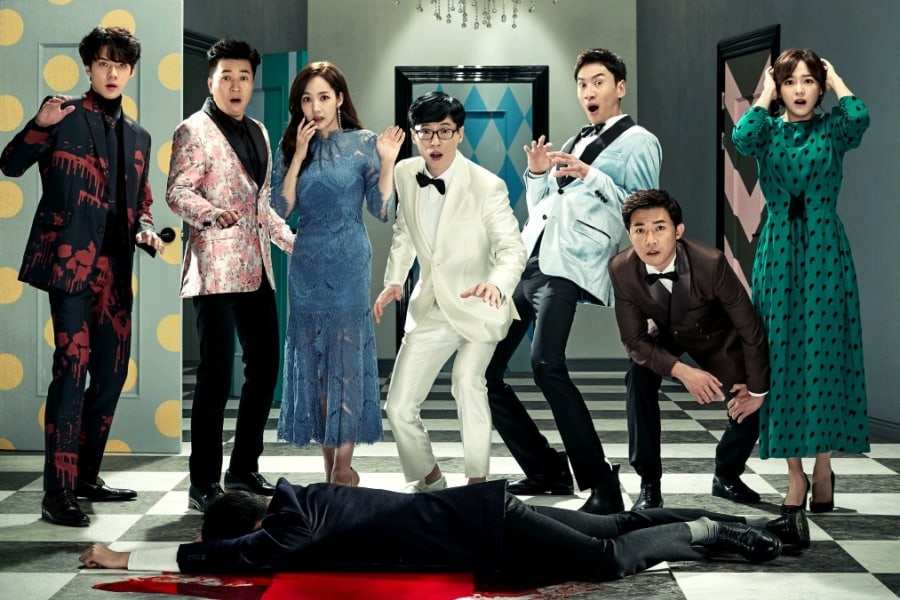 New Netflix Variety Drops Poster Featuring EXO's Sehun, Park Min Young, Yoo Jae Suk, And More