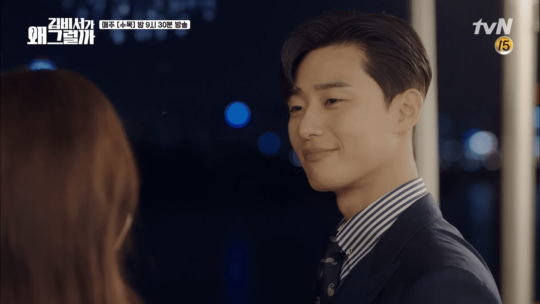 Phim tâm lý, tình cảm: 9 Khoảnh khắc rung động trong “Thư Ký Kim Sao Thế?” không thể bỏ qua Secretary-kim-park-seo-joon5-540x304