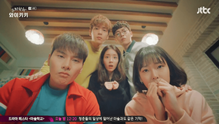 waikiki (soompi)