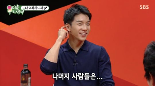 Lee Seung Gi Reveals His Dating Style And Says He’s Never