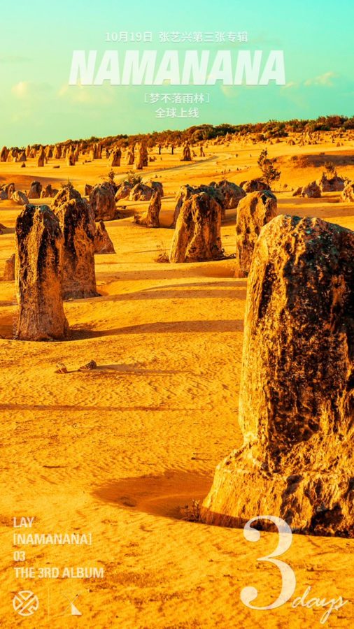 Update EXO’s Lay Drops MV Teaser For “NAMANANA” Soompi(00)