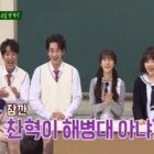 Watch: Lee Sang Yeob, On Joo Wan, Kim Sae Ron, And Akdong Musician’s Lee Soo Hyun Show Off Their Talents In “Ask Us Anything” Teaser