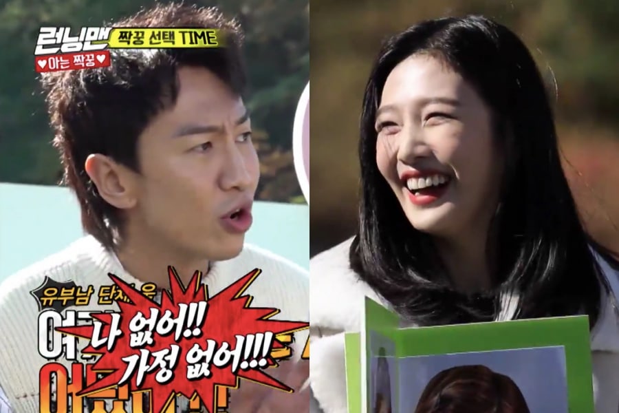 Red Velvet’s Joy Says Lee Kwang Soo Feels Like An Ex-Boyfriend On ...