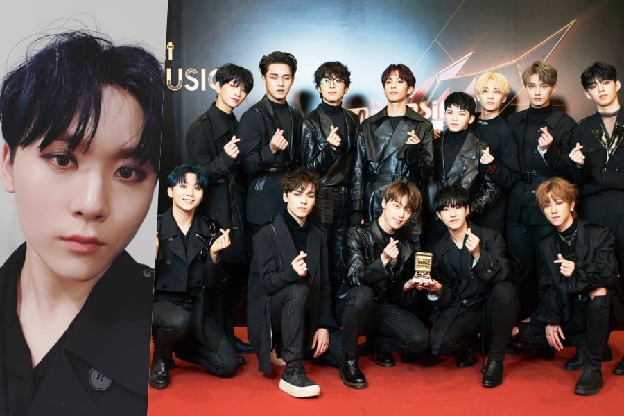 SEVENTEEN's Seungkwan Posts Heartfelt Message Of Gratitude To