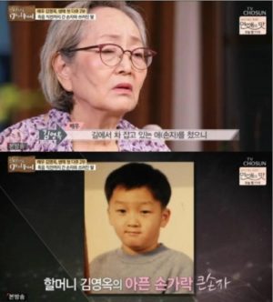 Veteran Actress Kim Young Ok Talks About Almost Losing Her Grandson In ...