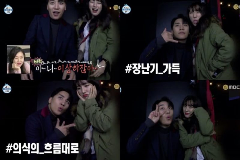Seungri And His Sister Hang Out On “I Live Alone,” Talk About Her