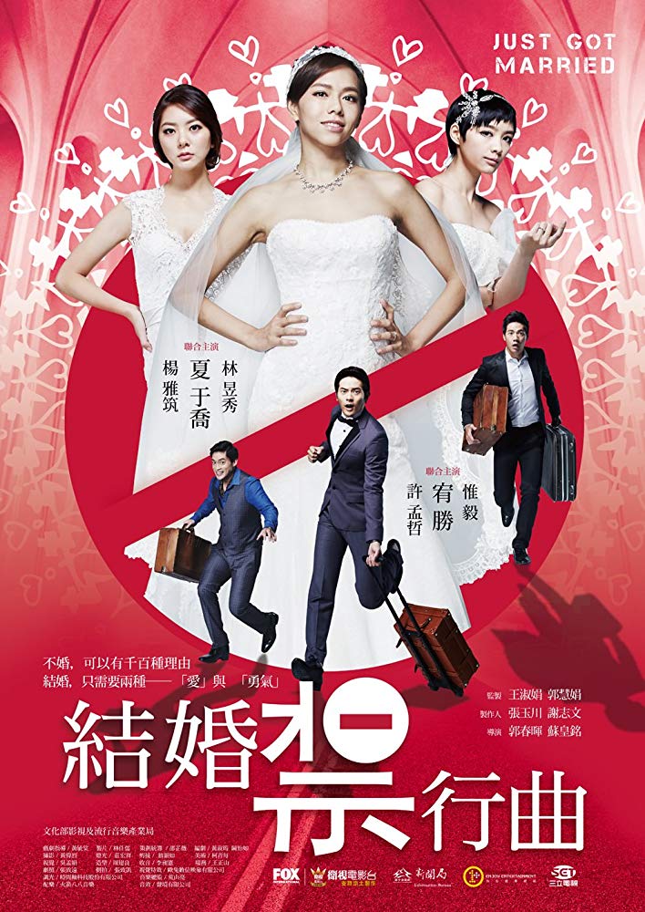 8 Romantic Chinese And Taiwanese Movies For A Cozy Night