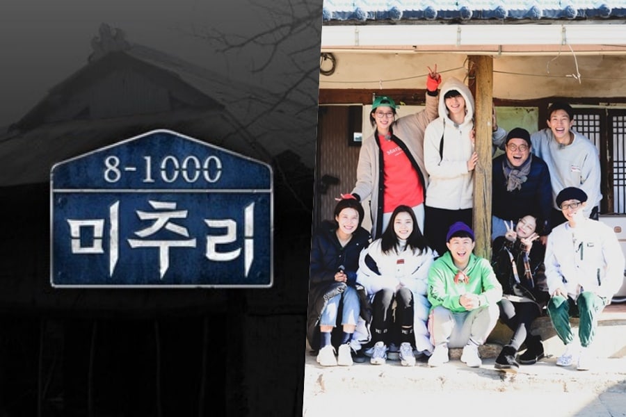 Village Survival The Eight 2 Ep 4 “Village Survival, The Eight” Announces 2nd Season Premiere Date And