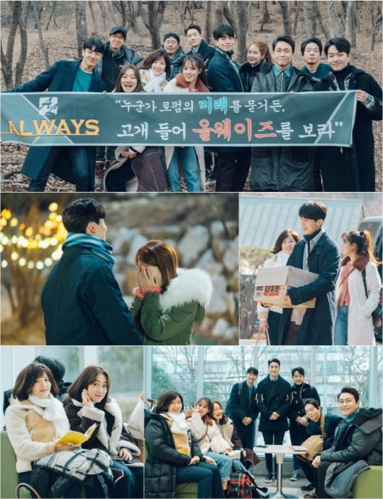 Touch Your Heart Cast Shows Close Bond Behind The Scenes Soompi