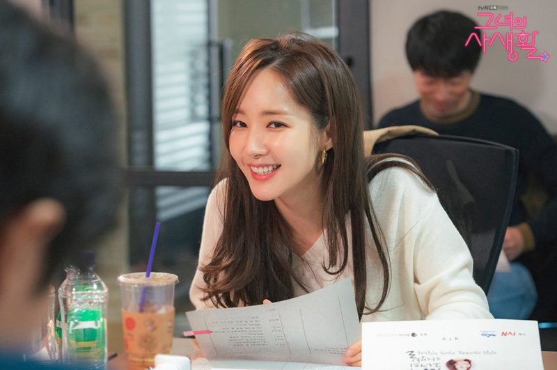 Kim Jae Wook And Park Min Young’s Upcoming Rom-Com Holds First Script ...