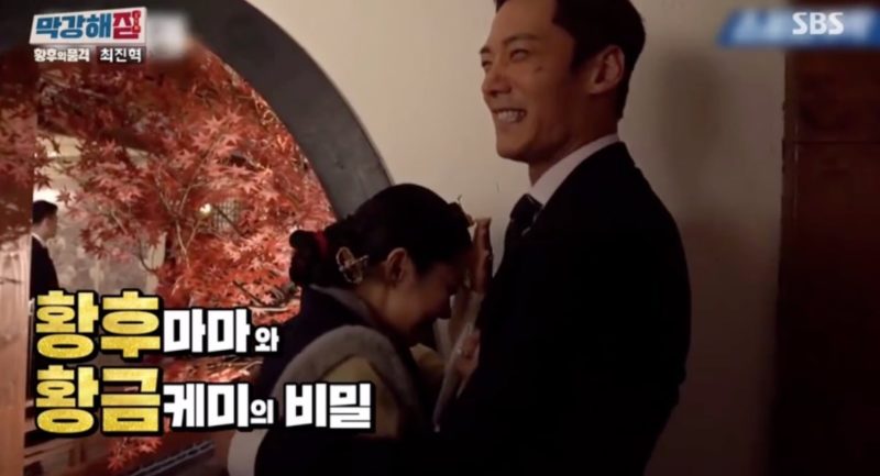 Choi Jin Hyuk dan Jang Nara di The Last Empress