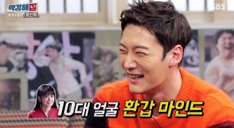 Choi Jin Hyuk