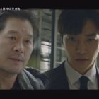 Watch: “Confession” Releases 4 Minute Highlight Reel Full Of Doubt And Mistrust