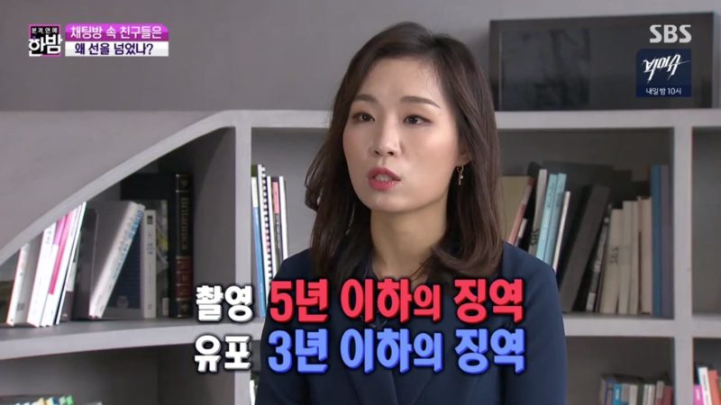Pengacara Kim Young Joo