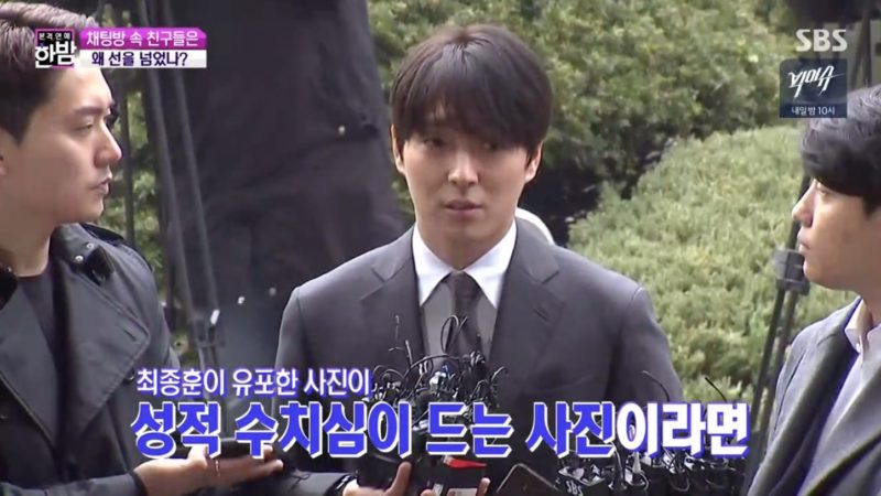 Choi Jong Hoon