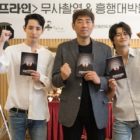 Seo In Guk, Lee Soo Hyuk, And More Confirmed To Star In Upcoming Action Film