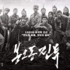 “The Battle: Roar To Victory” Cast Celebrates As Film Surpasses 3 Million Moviegoers
