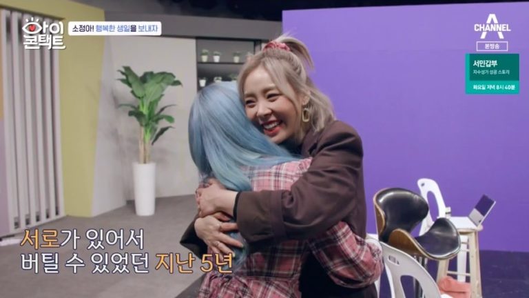 Ladies’ Code Opens Up For 1st Time About Car Accident That Led To