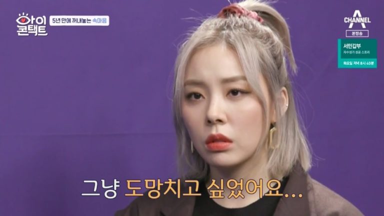 Ladies’ Code Opens Up For 1st Time About Car Accident That Led To